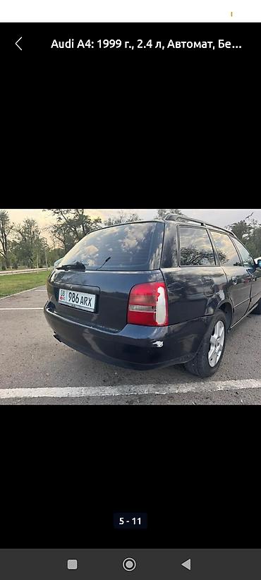 Audi: Audi A4: 1999 г., 2.4 л, Автомат, Бензин, Универсал — 5