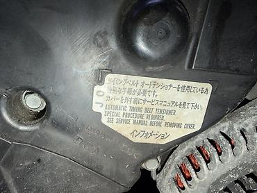 ролики на фит: Бензиновый мотор Honda 2006 г., 3 л, Б/у, Оригинал, Япония — 6