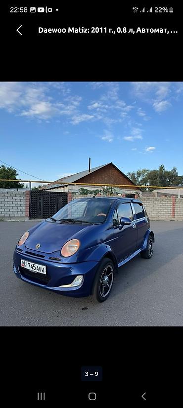 адисей машина: Daewoo Matiz: 2011 г., 0.8 л, Автомат, Бензин, Хэтчбэк — 8