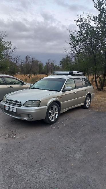 e klass: Subaru Legacy: 2001 г., 2.5 л, Автомат, Газ, Универсал — 2