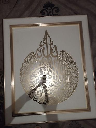 Панно: Настенные панно с исламской каллиграфией в рамах. Описание: - — 1
