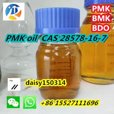 Medicinske lampe: China High Purity Pharmaceutical Chemical Powder Pmk Oil CAS -7/-6