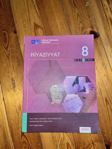 Kitablar, jurnallar, CD, DVD: 2019 nəşridi, heç istifadə edilməyib, yenidir