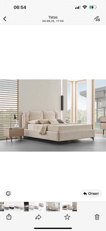 Çarpayılar: İkinəfərlik çarpayı, Bazalı, Matrassız, Siyirməsiz — 9