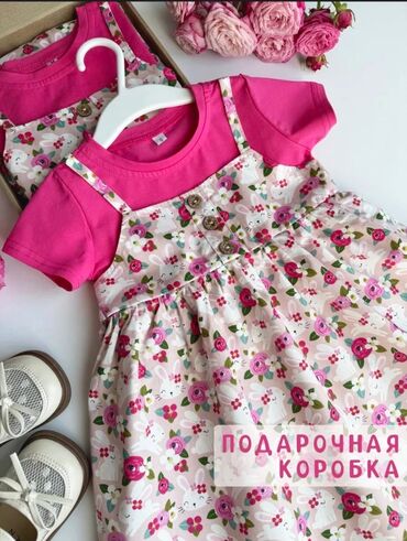 балдар кийимдери: Балдар көйнөгү, түсү - Кызгылт