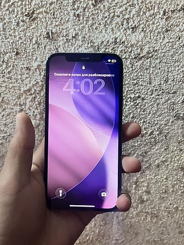 iphone plus: IPhone 12 Pro, Б/у, 128 ГБ, Черный, 73 % — 1