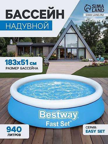 Бассейн надувной Bestway Fast Set Артикул: 57392 - Тип