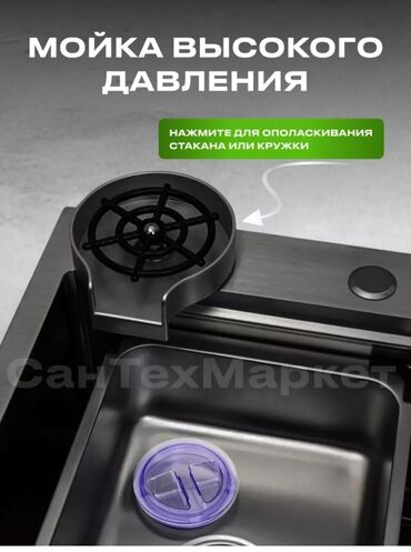 Кухонные мойки: Куханная раковина 6 функция кухонная мойка 6 функция доставка по — 6