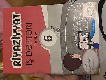Книги и журналы: 6-cı sinif üçün dərs vəsaitləri paketi,iş dəfterləri — 3