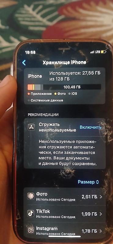 phone 11: IPhone 12 mini, Б/у, 128 ГБ, Красный — 6