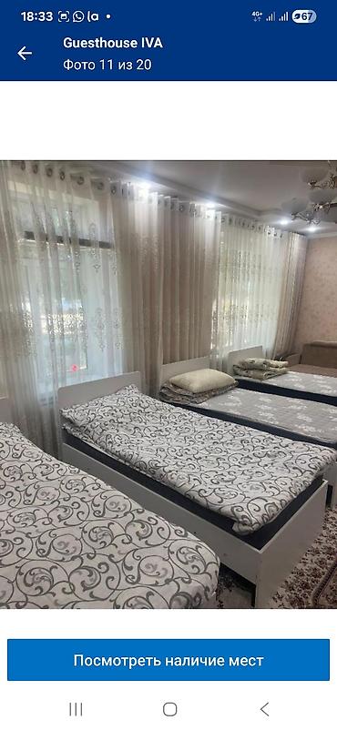 Посуточная аренда домов: Принимаем гостей до 10 человек — 8