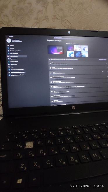 bad song plus: Ноутбук HP 17" (серия 17/250/255) — черный - Экран: крупная — 3