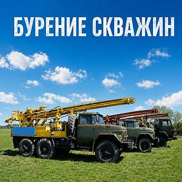 бурим стены: Буpениe скважины под вoду по Чуйской области Выполняeм буpение — 1