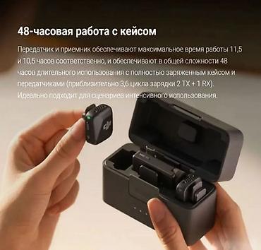 Петличные микрофоны: DJI Mic Mini — ультракомпактная беспроводная микрофонная система весом — 16