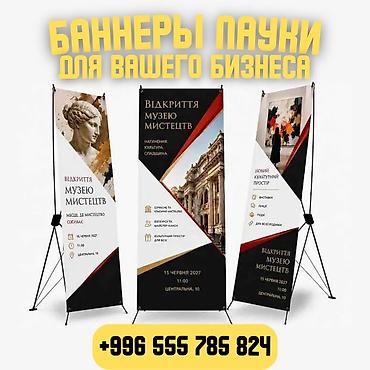 | Вывески, Лайтбоксы, Таблички, | Монтаж, Разработка дизайна, Снятие размеров