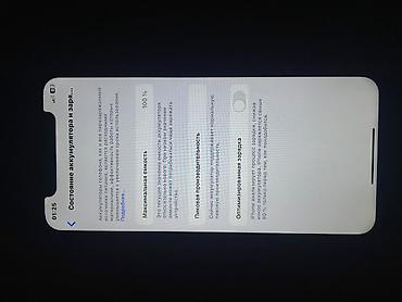 Мобильные телефоны и аксессуары: IPhone X, Б/у, 256 ГБ, Серебристый, 100 % — 4