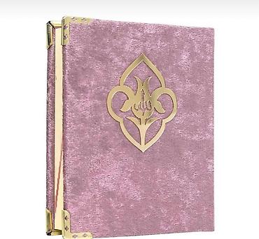 quran kitab: Quran — 1