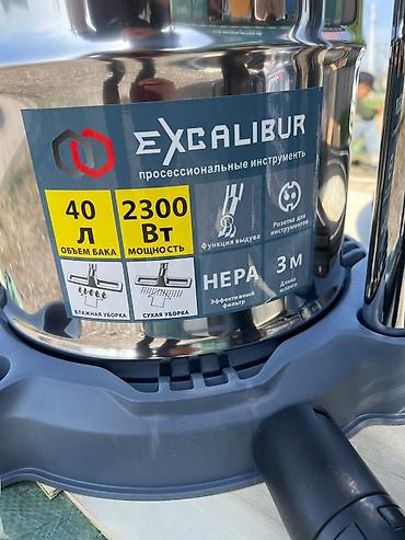 Инструменты: Промышленный пылесос Excalibur 40 л, 2300 Вт. - Мощность: 2300 — 1