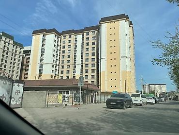 Продажа квартир: 2 комнаты, 62 м², 8 этаж — 13