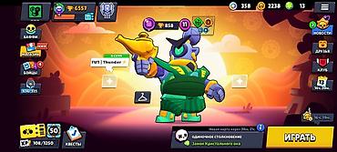 Nintendo Switch: Аккаунт Brawl Stars кубки: 6,557 бойцы: 51 11 сил: 2 10 сил: 4 лег at lalafo.kg — 12 Nintendo Switch: Аккаунт Brawl Stars кубки: 6,557 бойцы: 51 11 сил: 2 10 сил: 4 лег — 12