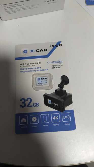 Аксессуары для фото и видео: Карта памяти для видеорегистраторов 4К 
32GB. "X- Can"