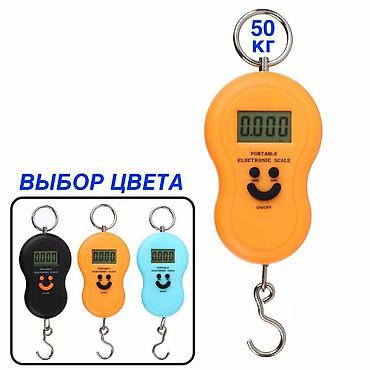 медицинские весы: Напольные весы Механические, Пластик — 5
