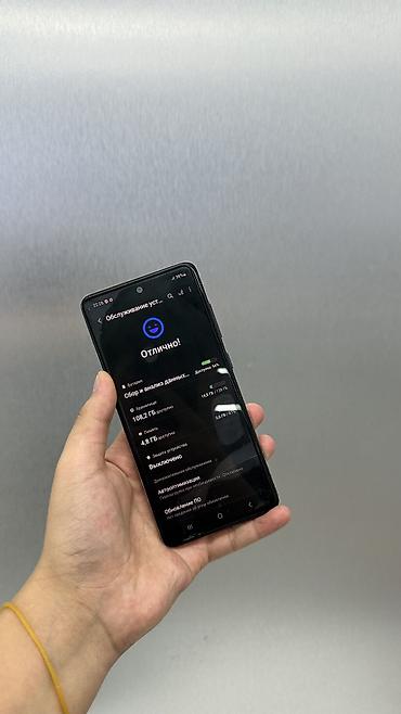android auto: Samsung Galaxy A51, 128 ГБ, весь в оригинале. Характеристики и — 3
