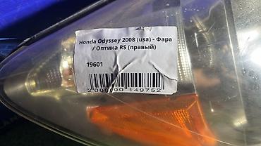 одиссей фар: Передняя правая фара Honda 2008 г., Б/у, Оригинал, США — 4