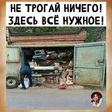 Скупка техники: Скупка электронного лома, радиодеталей и техсеребра Принимаем: - — 29