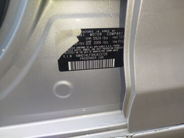 Hyundai: Hyundai Elantra: 2017 г., Седан — 10