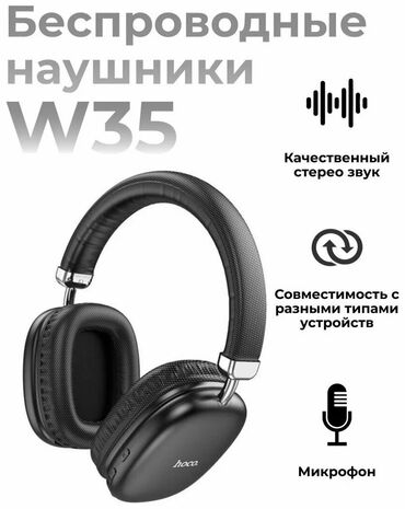 bluetooth naushniki dlya iphone 6: Hoco w35 новинка😍

По всем вопросам писать в личку