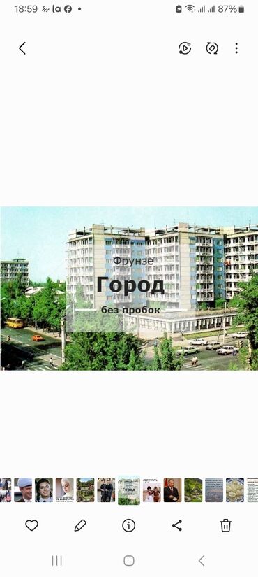 гараж темир: 17 м², Металлический | Разборной