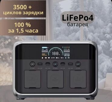 Digər ehtiyat hissələri: Yeni UPS, 501 - 1000 Vt, Rozetkaların sayı - 3