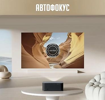 40: Проектор Xiaomi Wanbo Projector X2 Max Global - Разрешение: 1920×1080 — 3