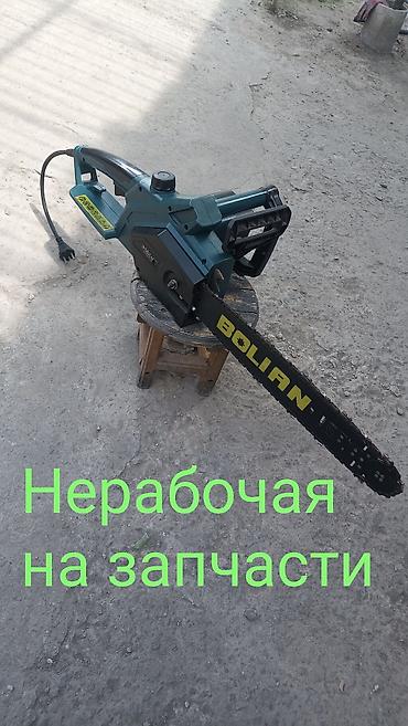 шлиф: НЕРАБОЧАЯ — 1