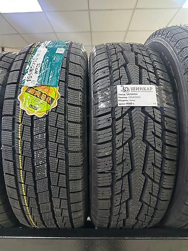 Шины: Зимние шины для легковых автомобилей гоформ сейфрич предлагаем — 7