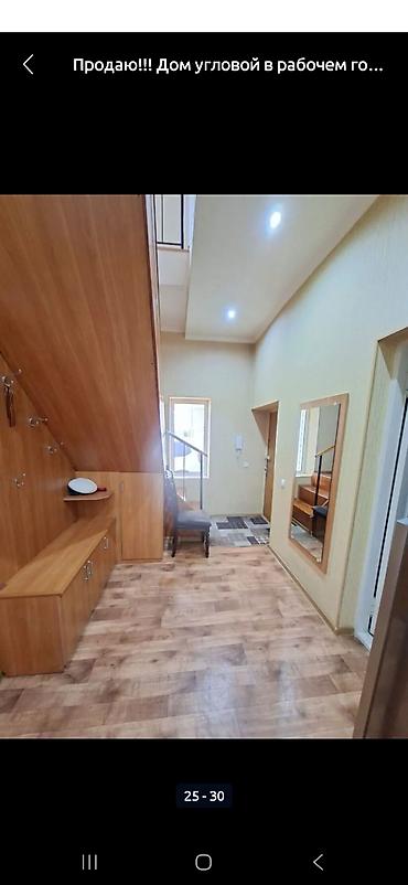 Продажа коттеджей и домов: Продаем дом в Рабочем городке.Желтая зона.Сноса небудет.Угловой.Улица — 14