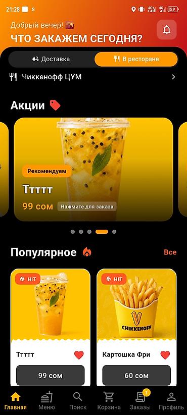 нот 10 самсунг: Мобильные приложения Android | Разработка — 4