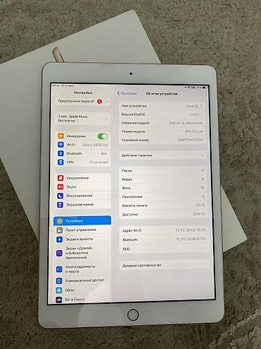 ipad mini 8: Планшет, Apple, память 32 ГБ, 10" - 11", Wi-Fi, Б/у, Классический цвет - Золотой — 3