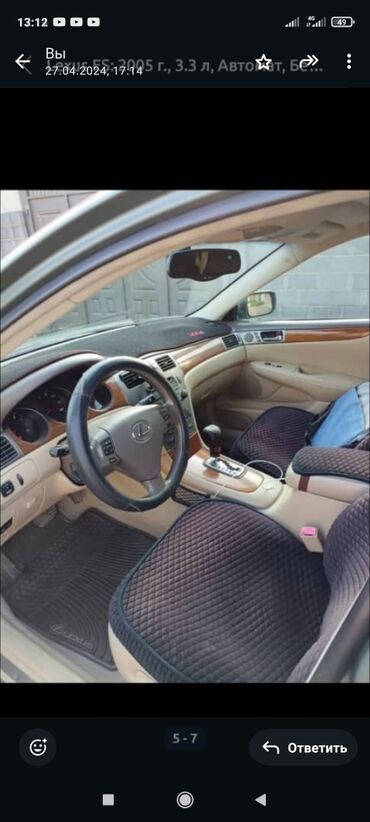 Lexus: Lexus ES: 2005 г., 3.3 л, Автомат, Бензин, Седан