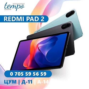 Планшеты: Планшет, Redmi, память 256 ГБ, 10" - 11", 4G (LTE), Новый, Классический цвет - Зеленый — 1