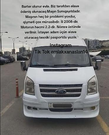 w210 oturacaqlari: Ford Transit: 2.2 l | 2008 il Mikroavtobus — 1