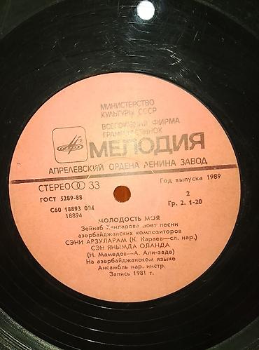 Vinil vallar: Vallar biri 10 manat — 12