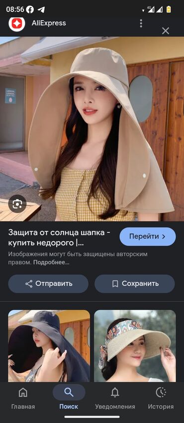 оборудование для нижнего белья: Пончо, Макси, Лето, Шелк