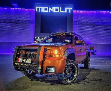думал: Коротко о: Chevy avalanche gmt900 Смотрите, читайте, комментируйте, в — 1