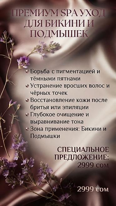 вmw 34: Lash & Brow Studio — профессиональные услуги для красоты бровей — 4