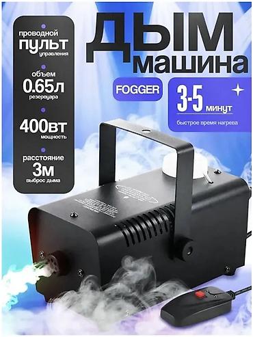 Новый