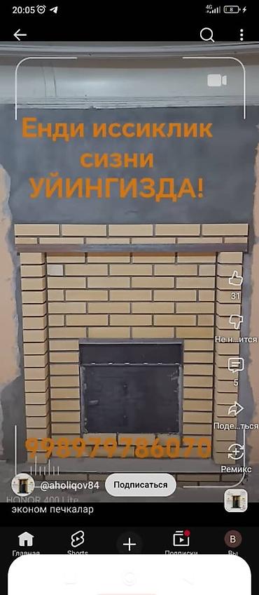 Электрики: Электромонтажные работы под ключ - Проектирование и монтаж — 7