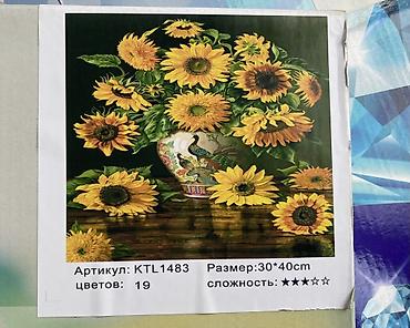 подар: Набор для рисования по номерам, формат 30×40 см. Варианты сюжетов на — 2