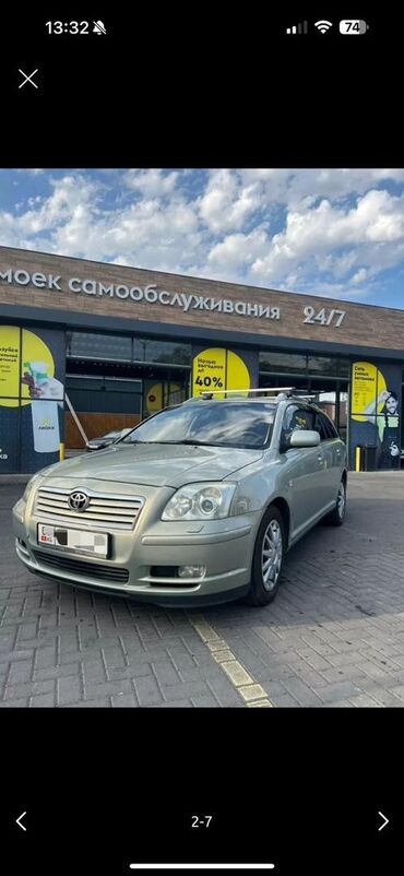 Toyota: Toyota Avensis: 2004 г., 1.8 л, Автомат, Бензин, Универсал